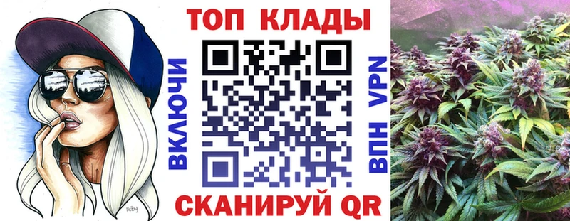 Купить наркотик Анапа Каннабис  Меф 