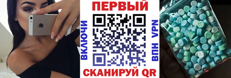 АМФЕТАМИН Premium  цена наркотик  Анапа 