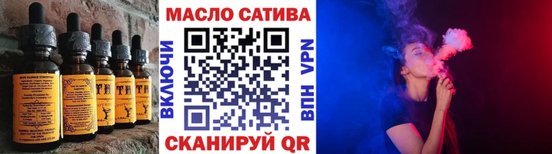 Печенье с ТГК марихуана  купить наркотик  Анапа 