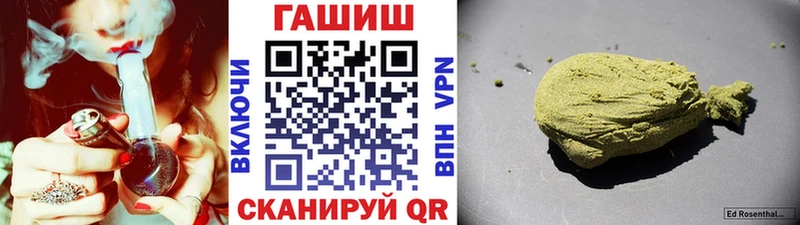 ссылка на мегу tor  Анапа  ГАШ гашик 