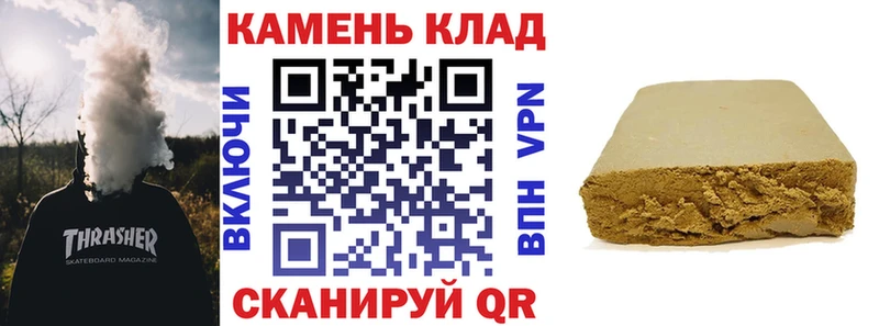 Гашиш Premium Анапа