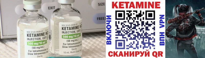 как найти   Анапа  КЕТАМИН VHQ 