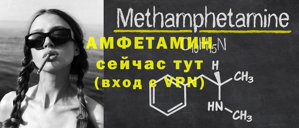 меф VHQ Алзамай