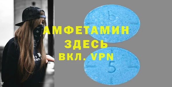 меф VHQ Алзамай