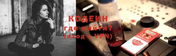 кристаллы Пролетарск