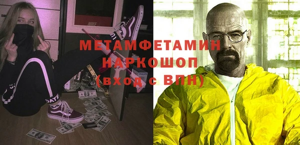 меф VHQ Алзамай