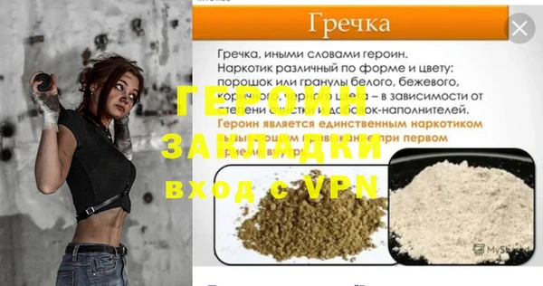 соль курить ск Приозерск