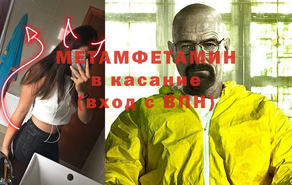 меф VHQ Алзамай