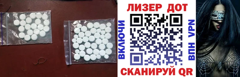 закладки  Анапа  Лсд 25 экстази ecstasy 