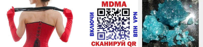 MDMA кристаллы  Анапа 