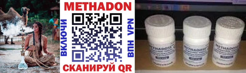 Метадон methadone  цены   гидра ссылка  Анапа 