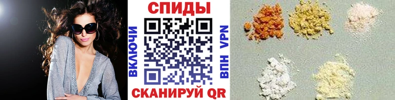 Первитин винт  Анапа 
