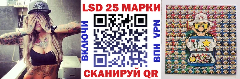 Марки NBOMe 1500мкг  mega зеркало  Анапа 
