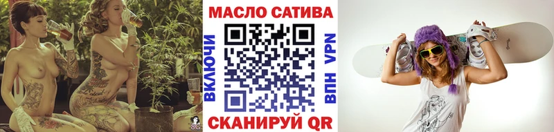 Дистиллят ТГК концентрат darknet наркотические препараты Анапа купить