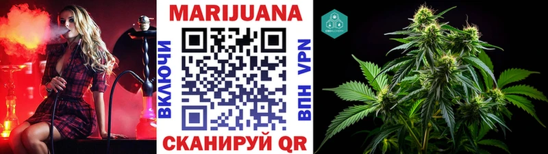 что такое наркотик  Анапа  Канабис марихуана 